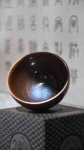 Starry Night Jian Zhan Cup