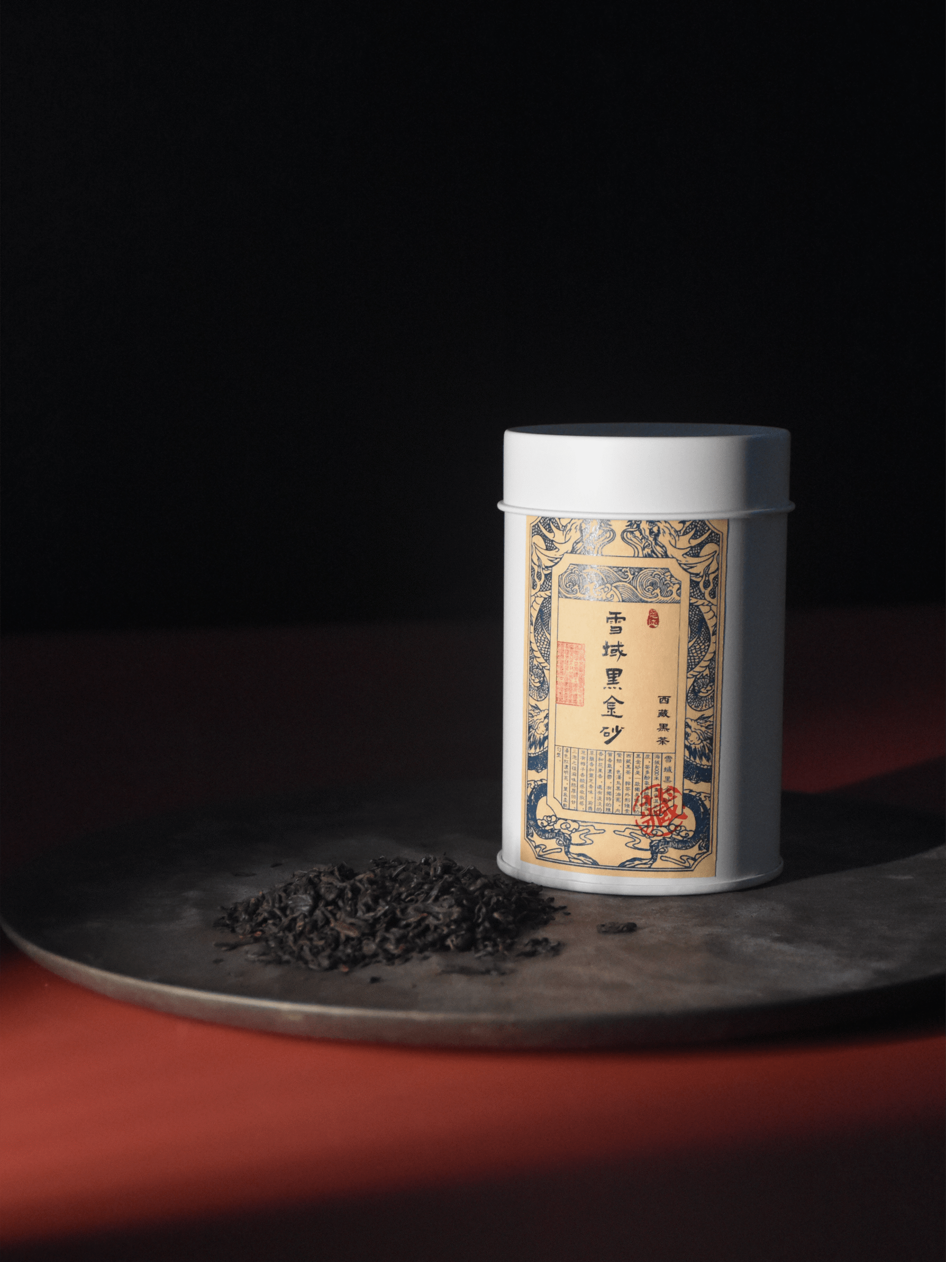 Premium Da Hong Pao